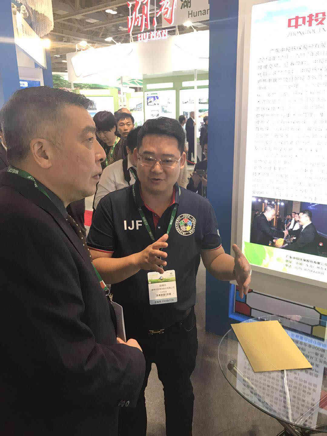 澳门国际环保展进行中—中投环保绿色展览活动 澳门国际环保展进行中—中投环保绿色展览活动