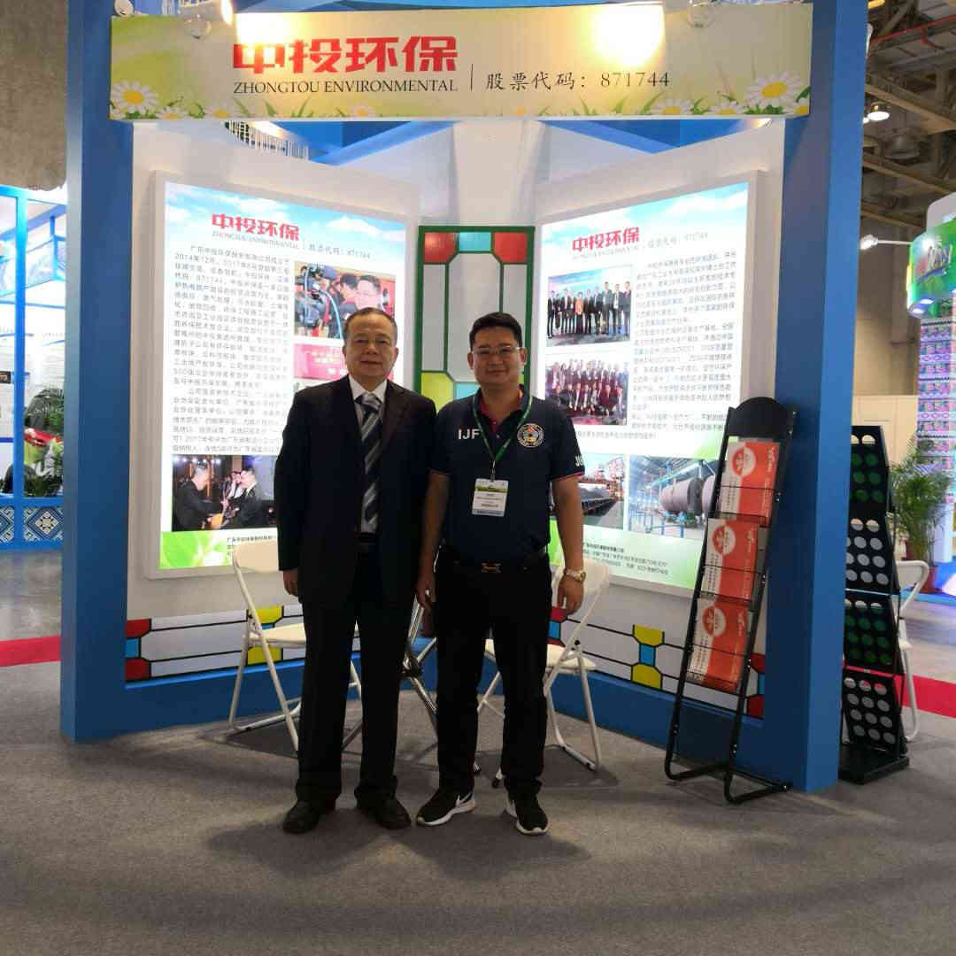 澳门国际环保展进行中—中投环保绿色展览活动 澳门国际环保展进行中—中投环保绿色展览活动