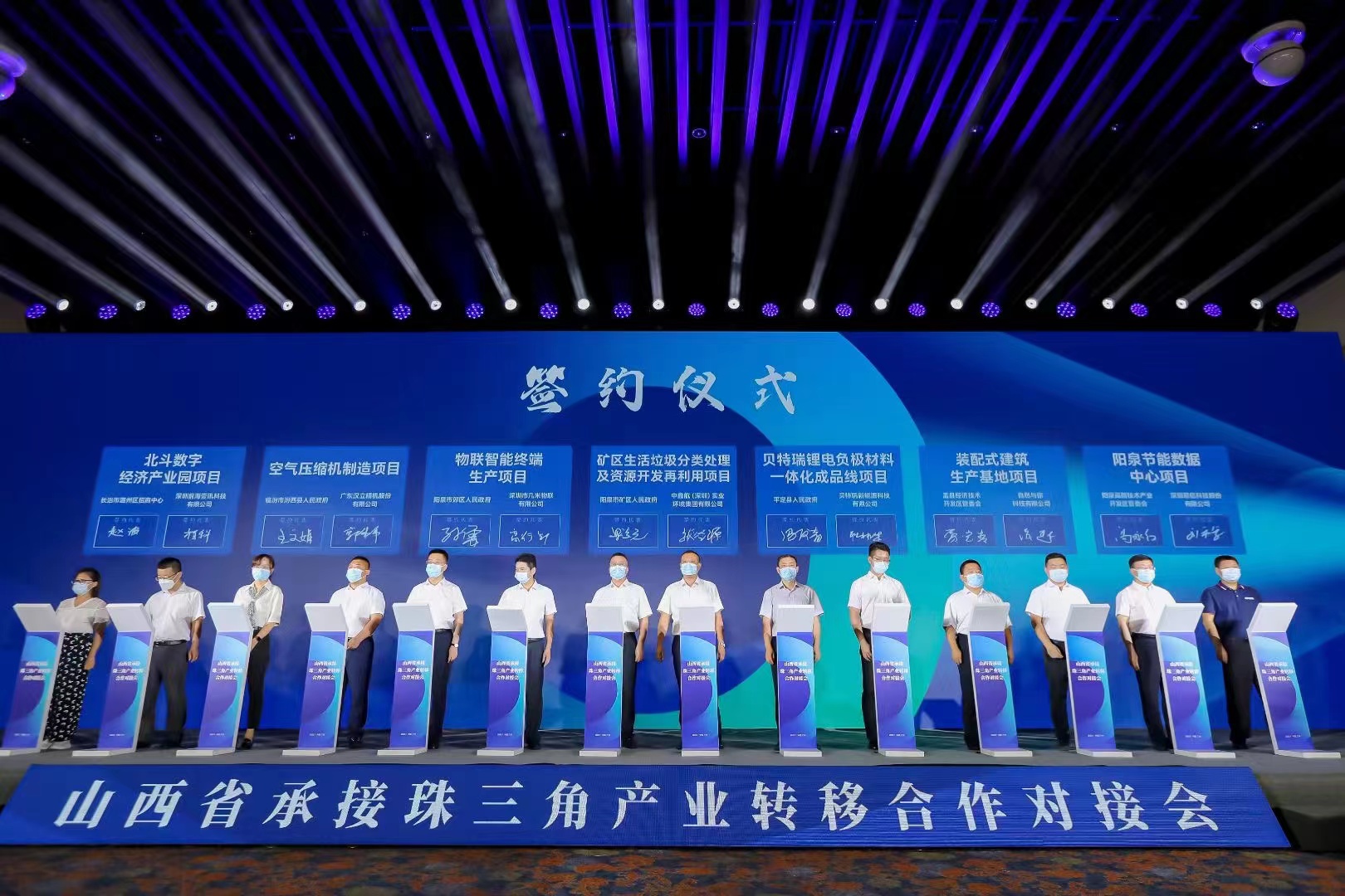 中投集团董事会主席张灿仰先生被聘任为临汾市招商引资与招才引智大使